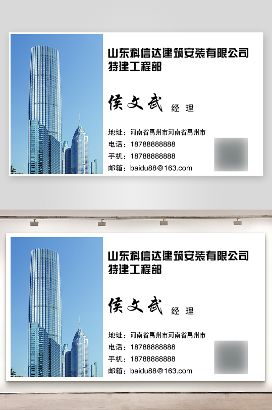企业名片设计样式-众图网