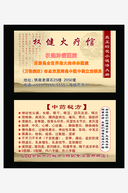 企业名片设计样式-众图网