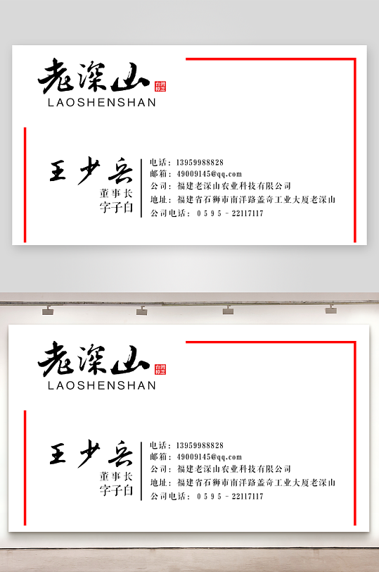 企业名片设计样式-众图网