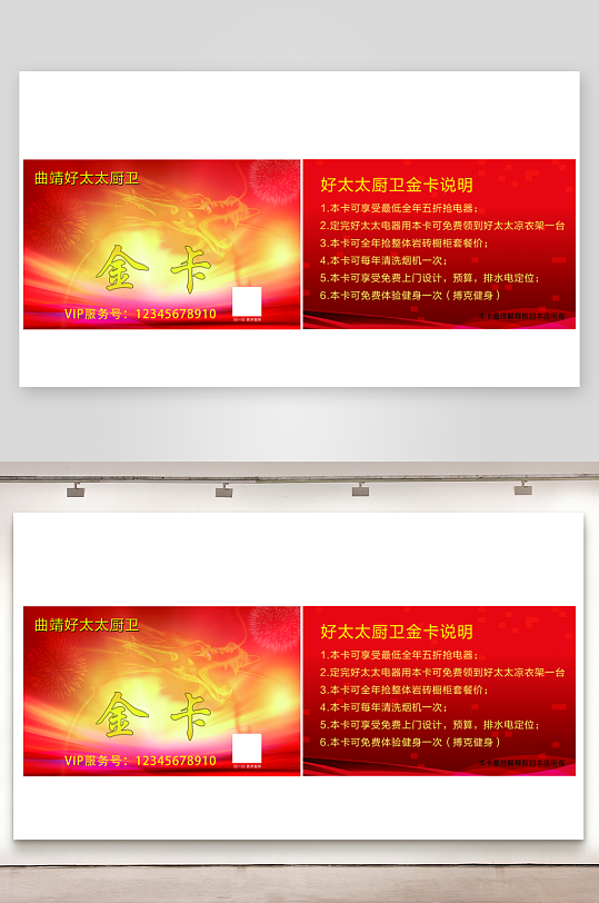 企业名片设计样式-众图网