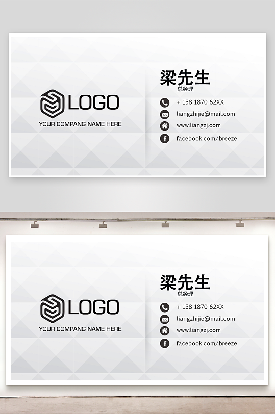 简约个性名片设计-众图网