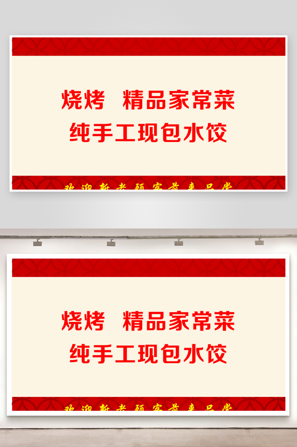 简约个性名片设计素材
