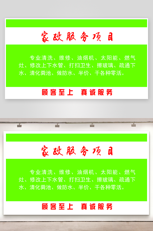 简约个性名片设计-众图网