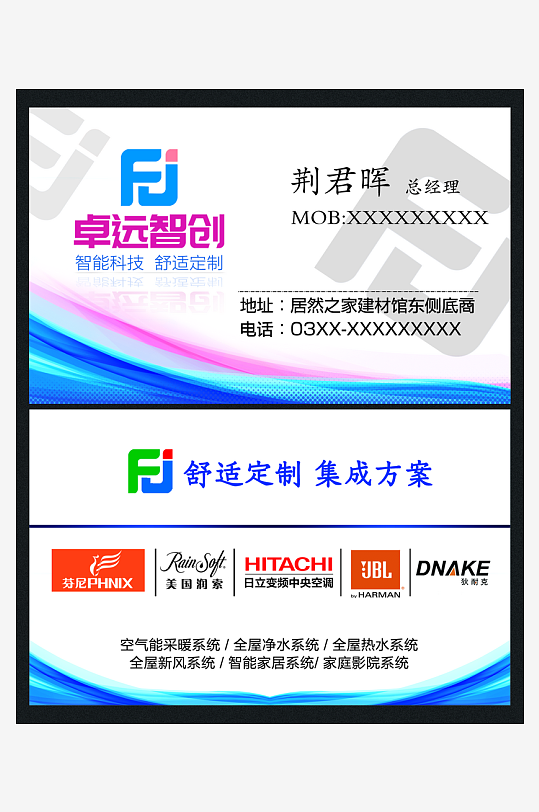 简约个性名片设计-众图网