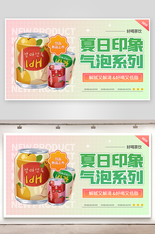 美食外卖平台banner模版PSD源文件-众图网