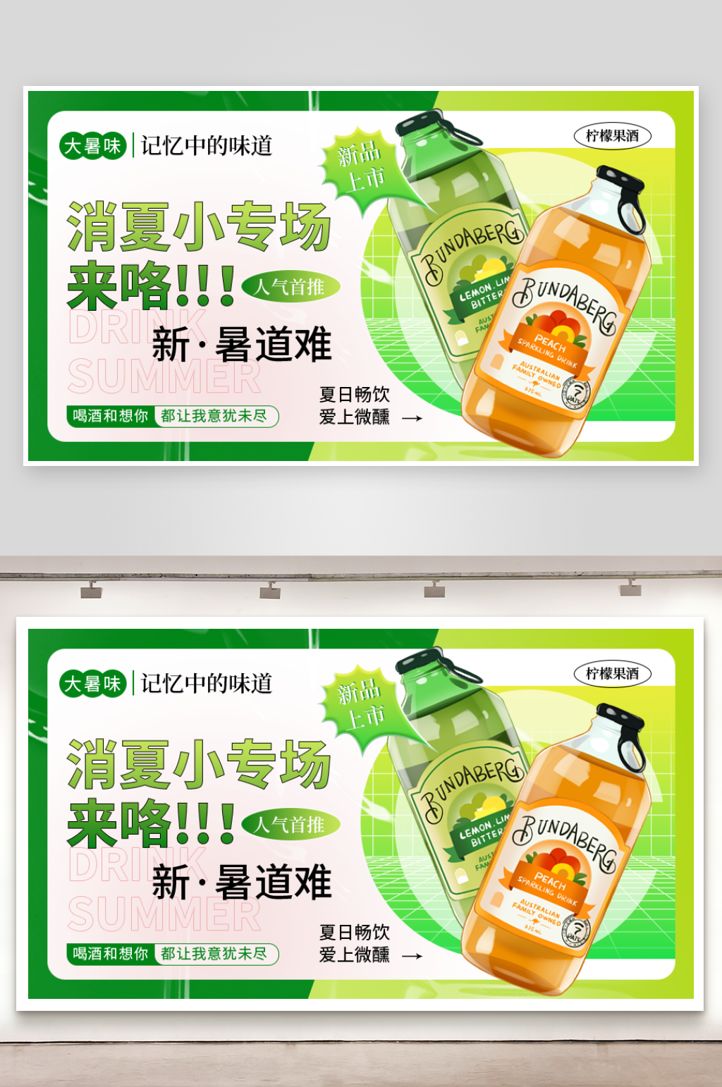 美食外卖平台banner模版PSD源文件素材