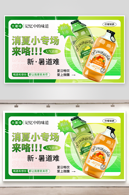美食外卖平台banner模版PSD源文件-众图网