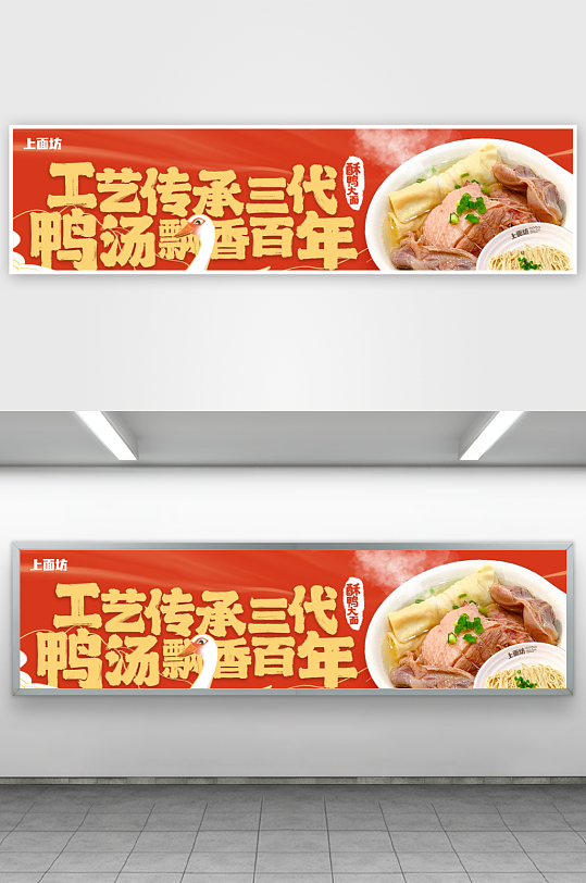 美食外卖平台banner模版PSD源文件-众图网