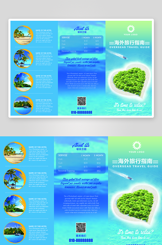 精选高端创意十足三折页版式PSD源文件素-众图网