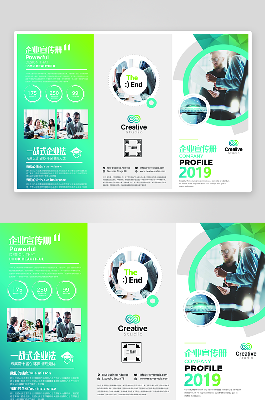 精选高端创意十足三折页版式PSD源文件素-众图网