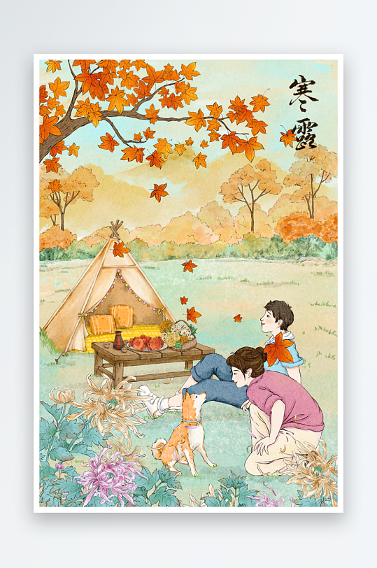 傳統(tǒng)節(jié)氣寒露海報插畫