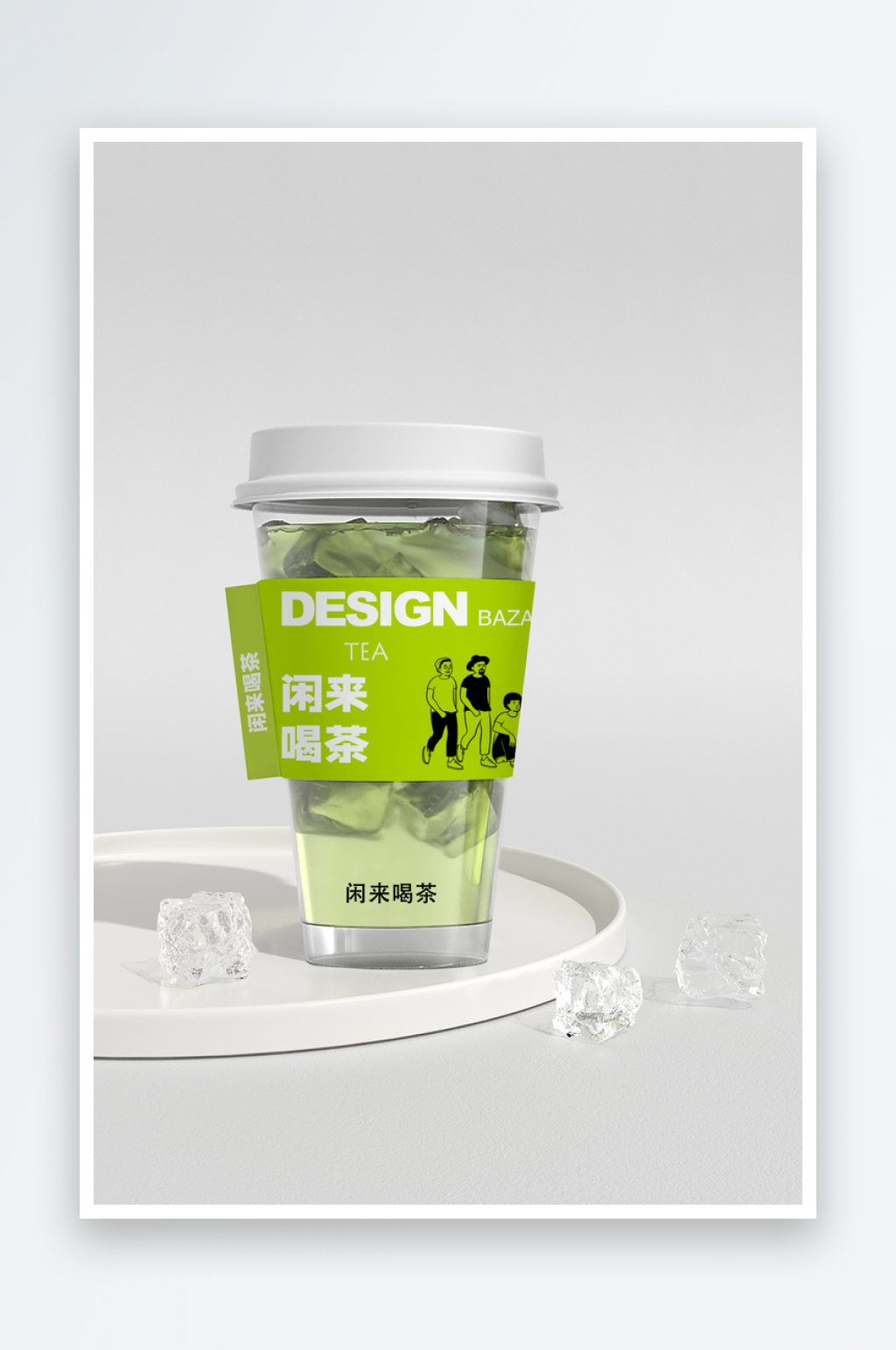 高端时尚饮品连锁店VI品牌提案展示样机素材