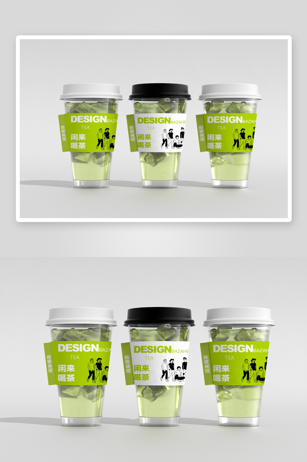 高端时尚饮品连锁店VI品牌提案展示样机素材