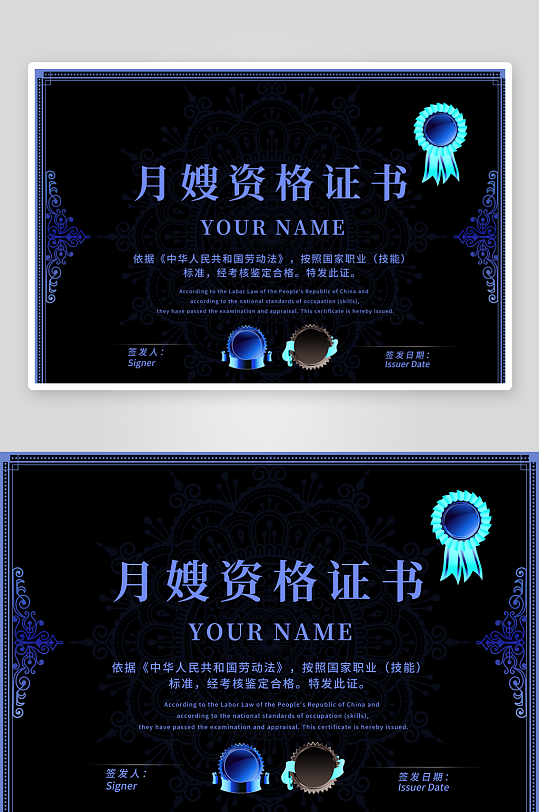 奖状荣誉证书版式模板-众图网