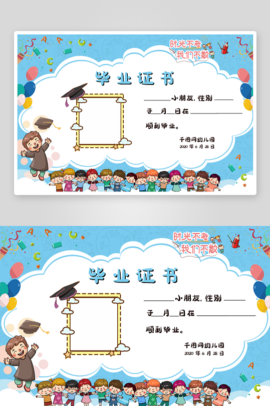 奖状荣誉证书版式模板-众图网