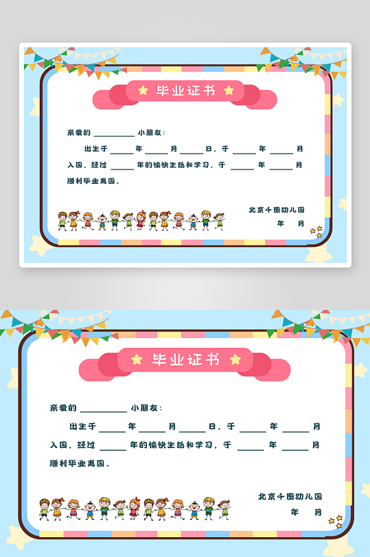 奖状荣誉证书模板素材-众图网