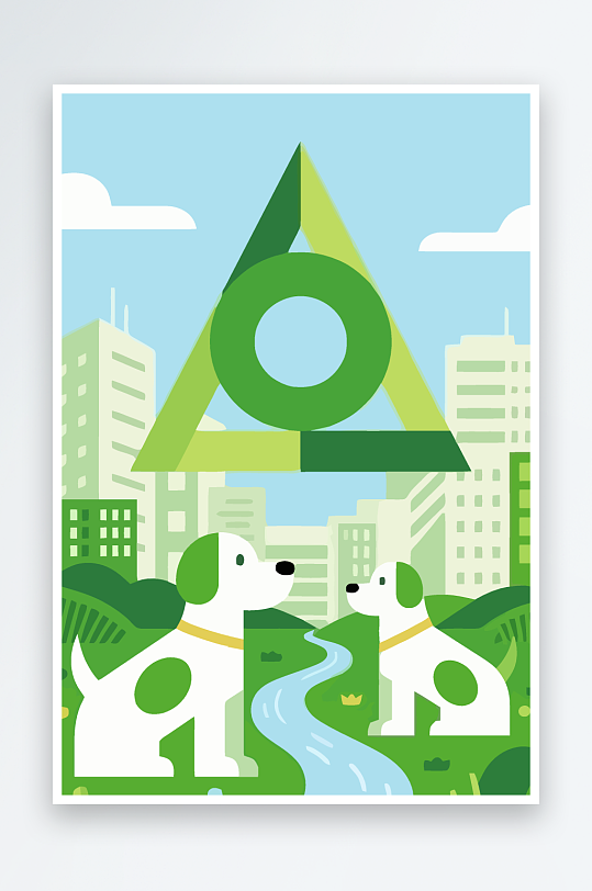 卡通狗绿植矢量插画-众图网