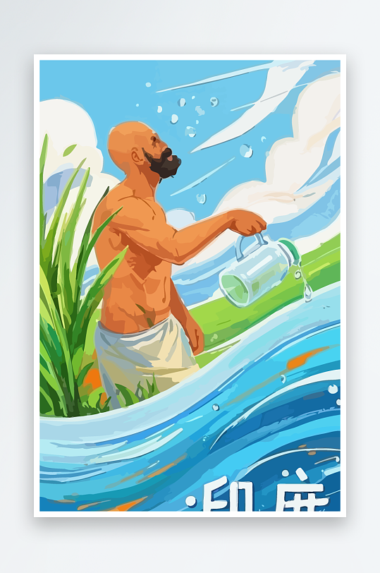 西方男神男人插画元素-众图网