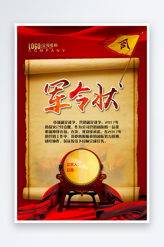 授权证书版式设计模板-众图网