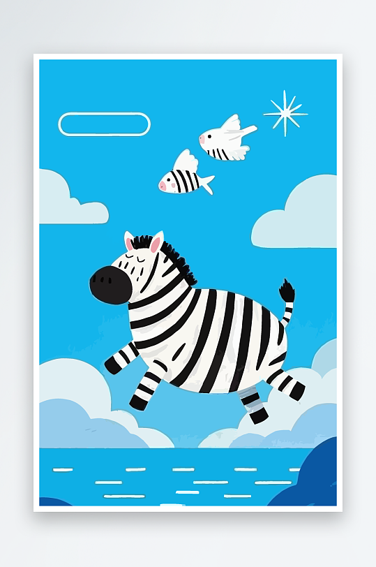 斑马风景矢量插画-众图网