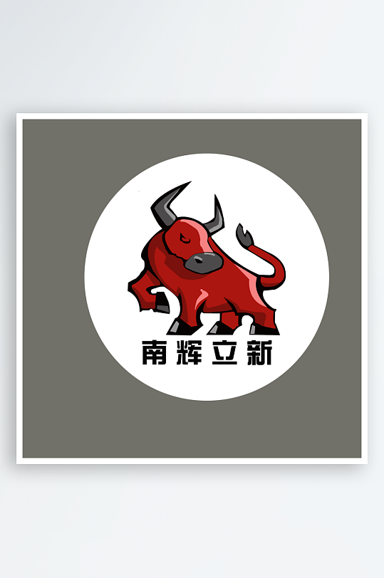 牛元素创意LOGO设计-众图网
