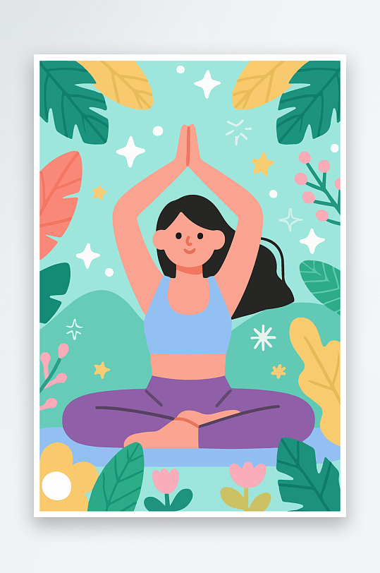 练瑜伽的女孩扁平插画-众图网