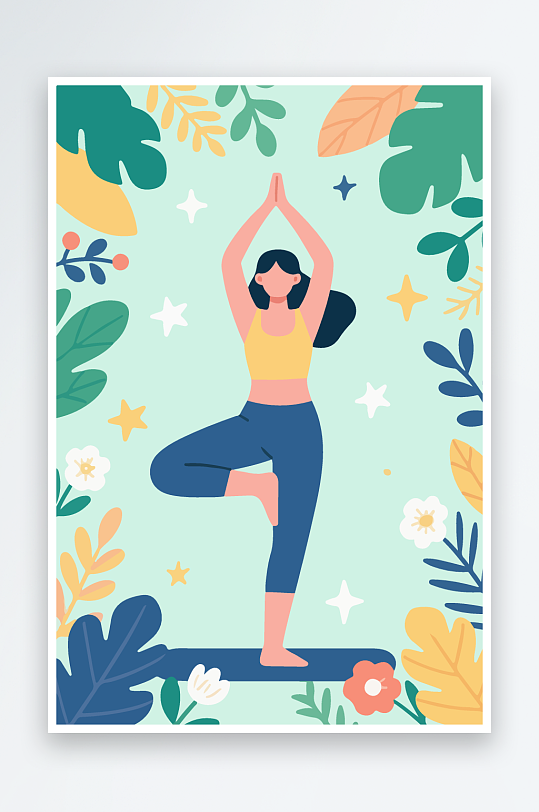 练瑜伽的女孩扁平插画-众图网