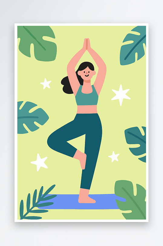 练瑜伽的女孩扁平插画-众图网
