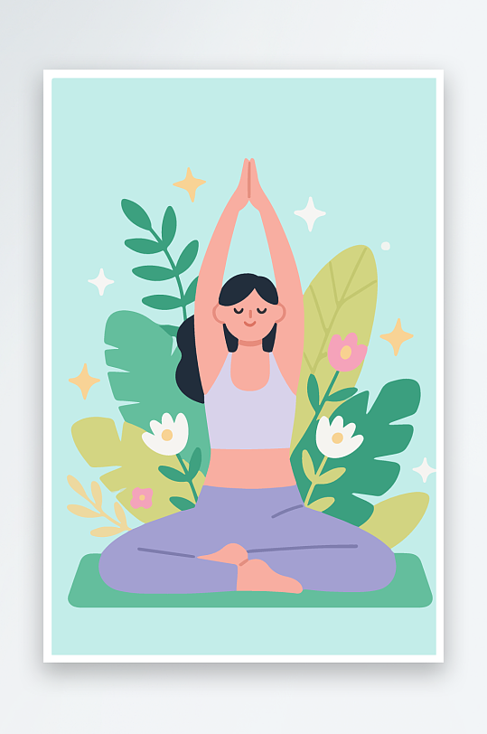练瑜伽的女孩扁平插画-众图网
