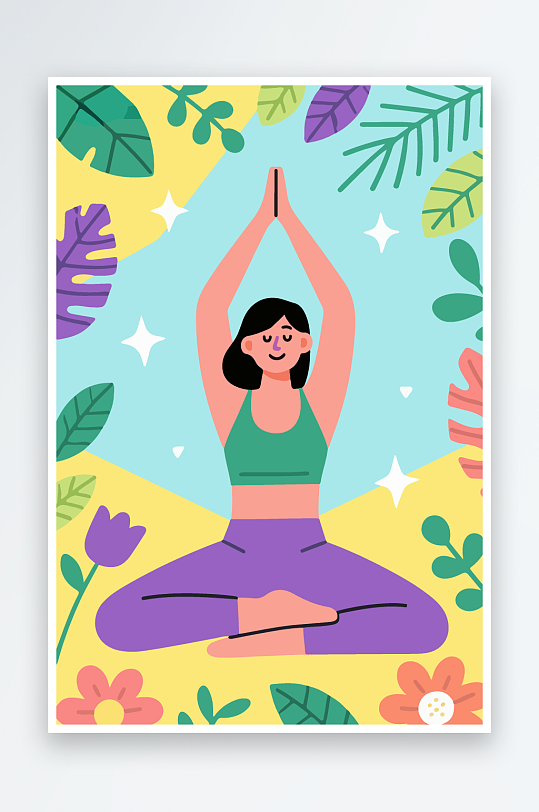 练瑜伽的女孩扁平插画-众图网