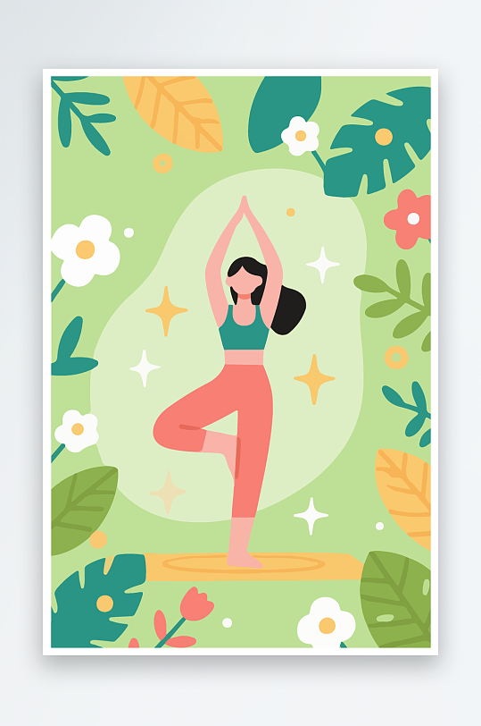 练瑜伽的女孩扁平插画-众图网