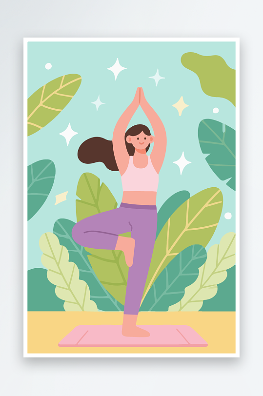 练瑜伽的女孩扁平插画-众图网