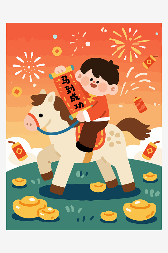 马年新春贺岁插画-众图网