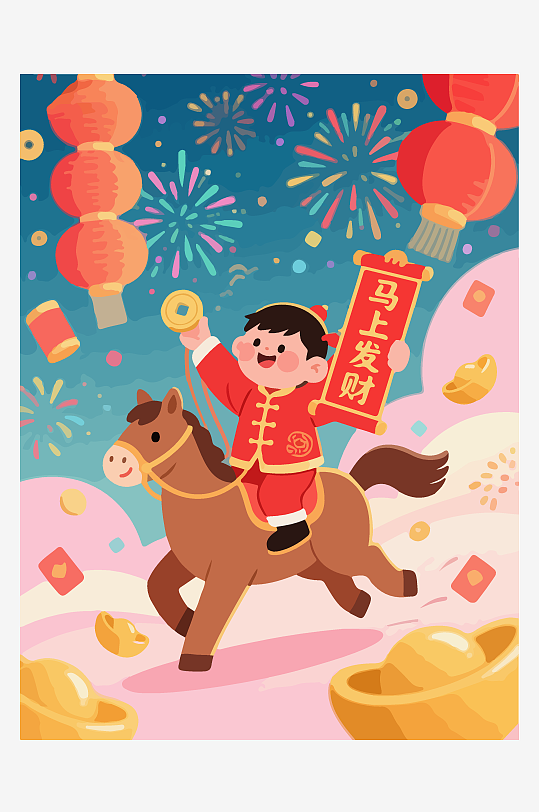 马年新春贺岁插画-众图网