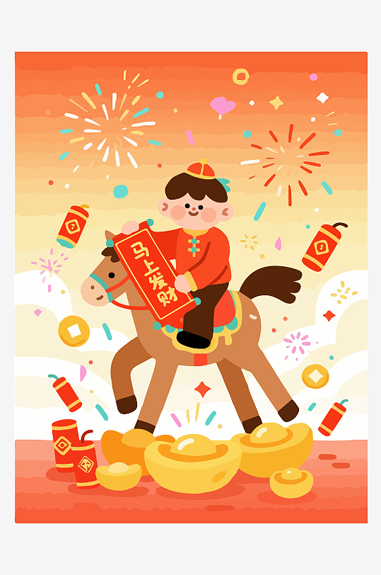 马年新春贺岁插画-众图网