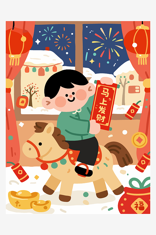 马年新春贺岁插画-众图网