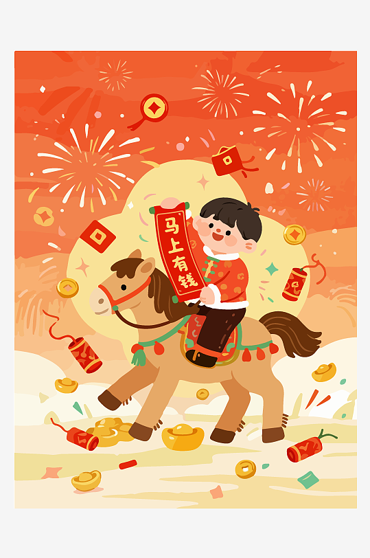 马年新春贺岁插画-众图网
