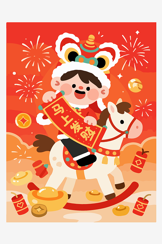 马年新春贺岁插画-众图网