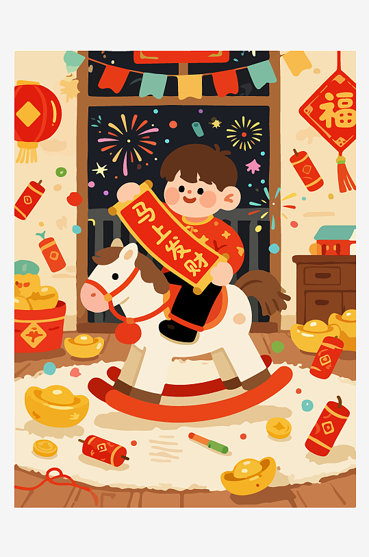 马年新春贺岁插画-众图网