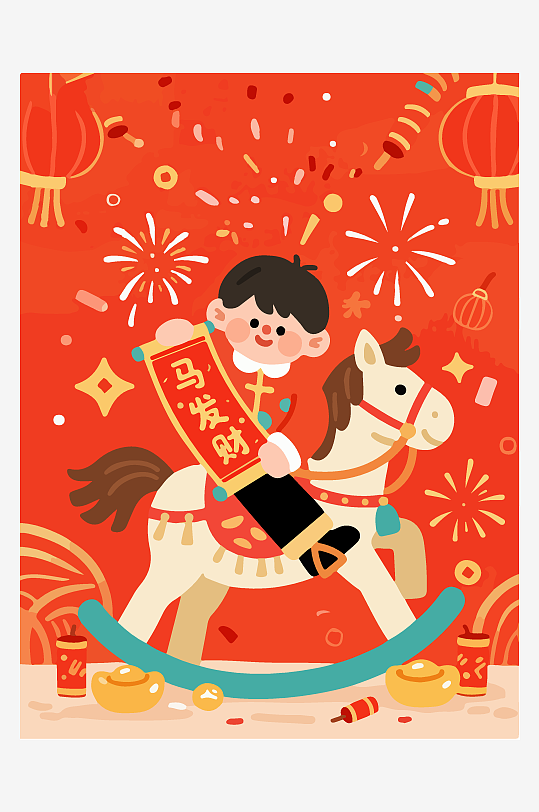 马年新春贺岁插画-众图网