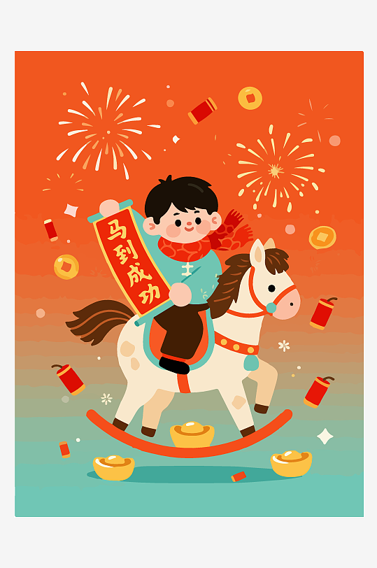马年新春贺岁插画-众图网