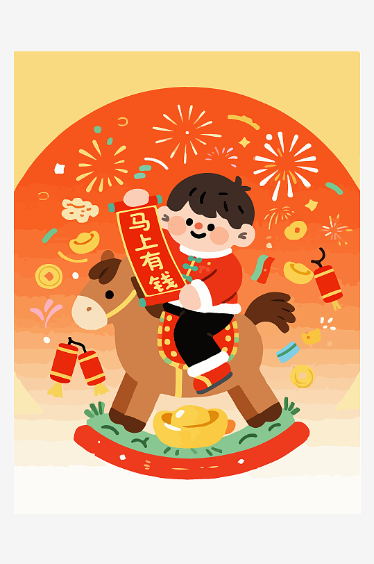 马年新春贺岁插画-众图网
