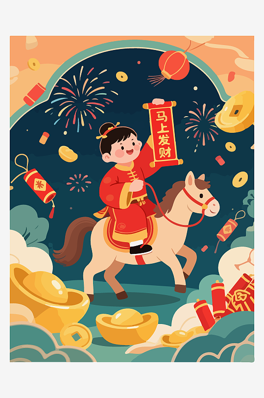 马年新春贺岁插画-众图网