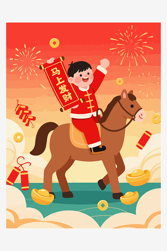 马年新春贺岁插画-众图网