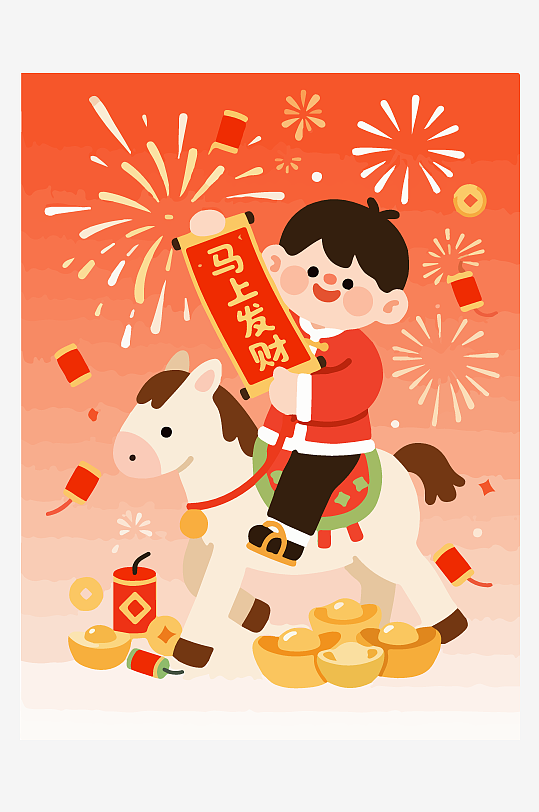 马年新春贺岁插画-众图网