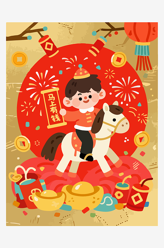 马年新春贺岁插画-众图网