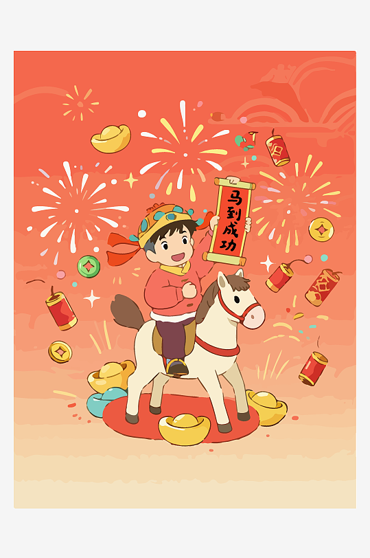 马年新春贺岁插画-众图网