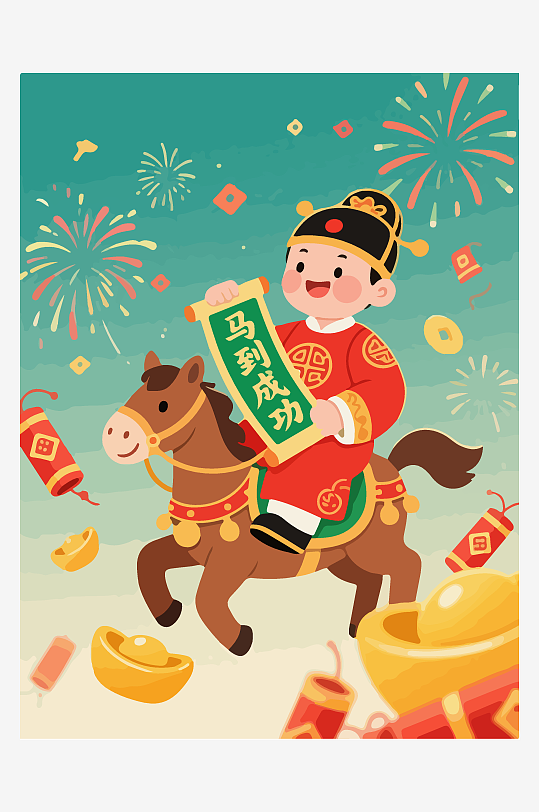 马年新春贺岁插画-众图网