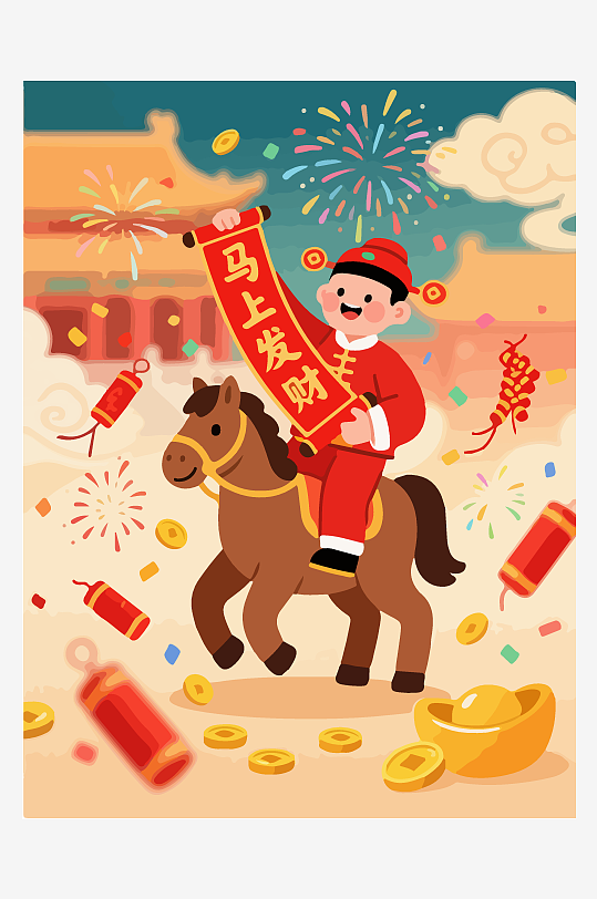 马年新春贺岁插画-众图网