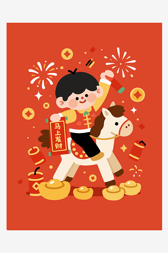 马年新春贺岁插画-众图网
